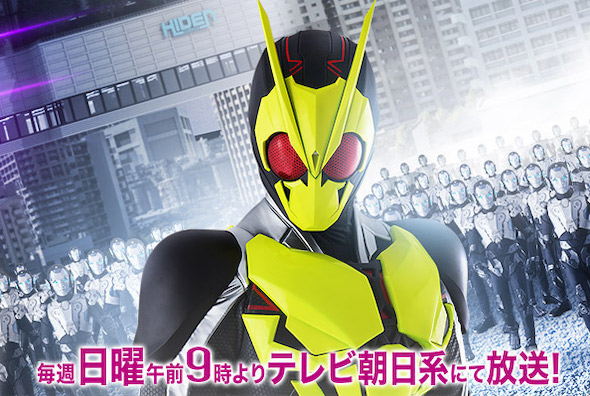 Effects Series "Kamen Rider"