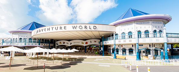 Photo: Exterior of Adventure World